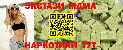 ECSTASY Можайск