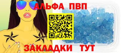 соль ск Моздок