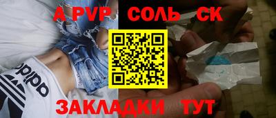 мескалин Мариинск
