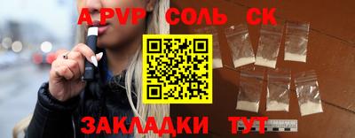2c-b Малгобек