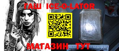 2c-b Малгобек