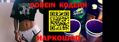 мескалин Мариинск