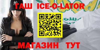соль ск Моздок