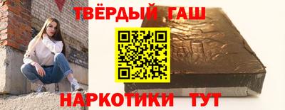2c-b Малгобек