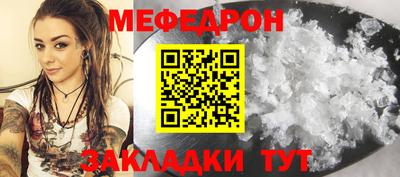 винт Можга