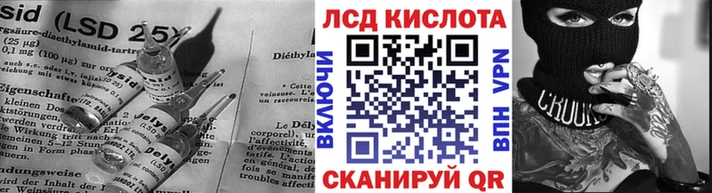 LSD-25 экстази кислота  это состав  Воскресенск 