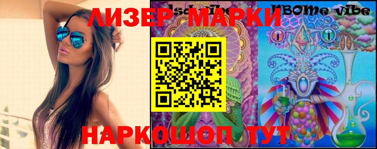 ЛСД экстази ecstasy Воскресенск