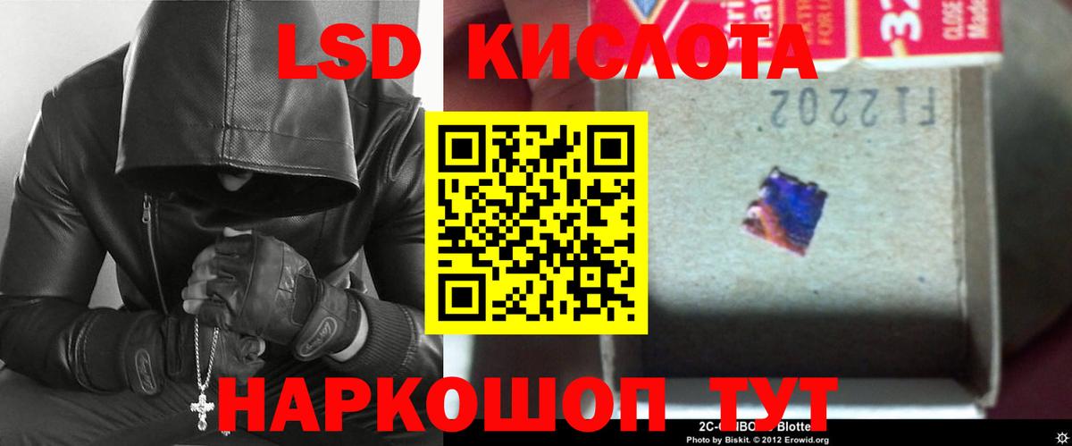 Лсд 25 экстази  LSD-25 экстази ecstasy  Вход с VPN  Воскресенск  Лсд 25 экстази ecstasy 