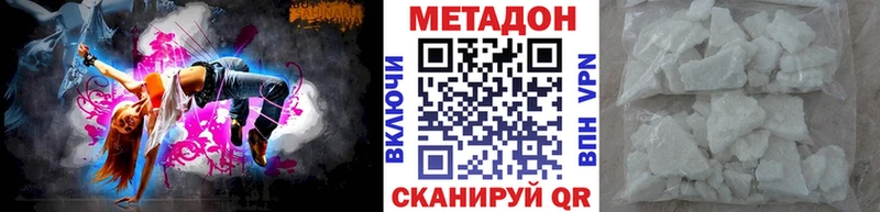 мега вход  Воскресенск  МЕТАДОН мёд 