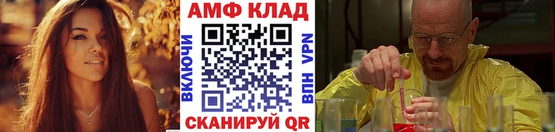 дарнет шоп Воскресенск площадка наркотические препараты МЕТАМФЕТАМИН винт