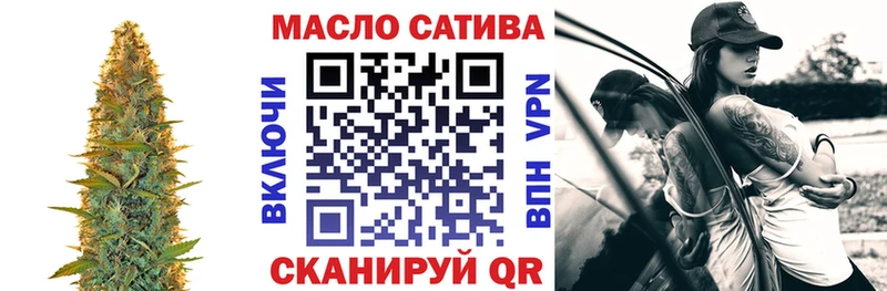 ТГК вейп с тгк  наркота  Воскресенск 