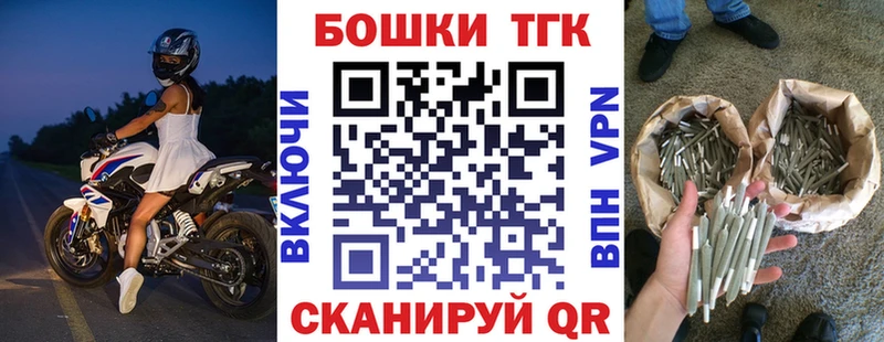 купить  цена  Воскресенск  Бошки Шишки SATIVA & INDICA 